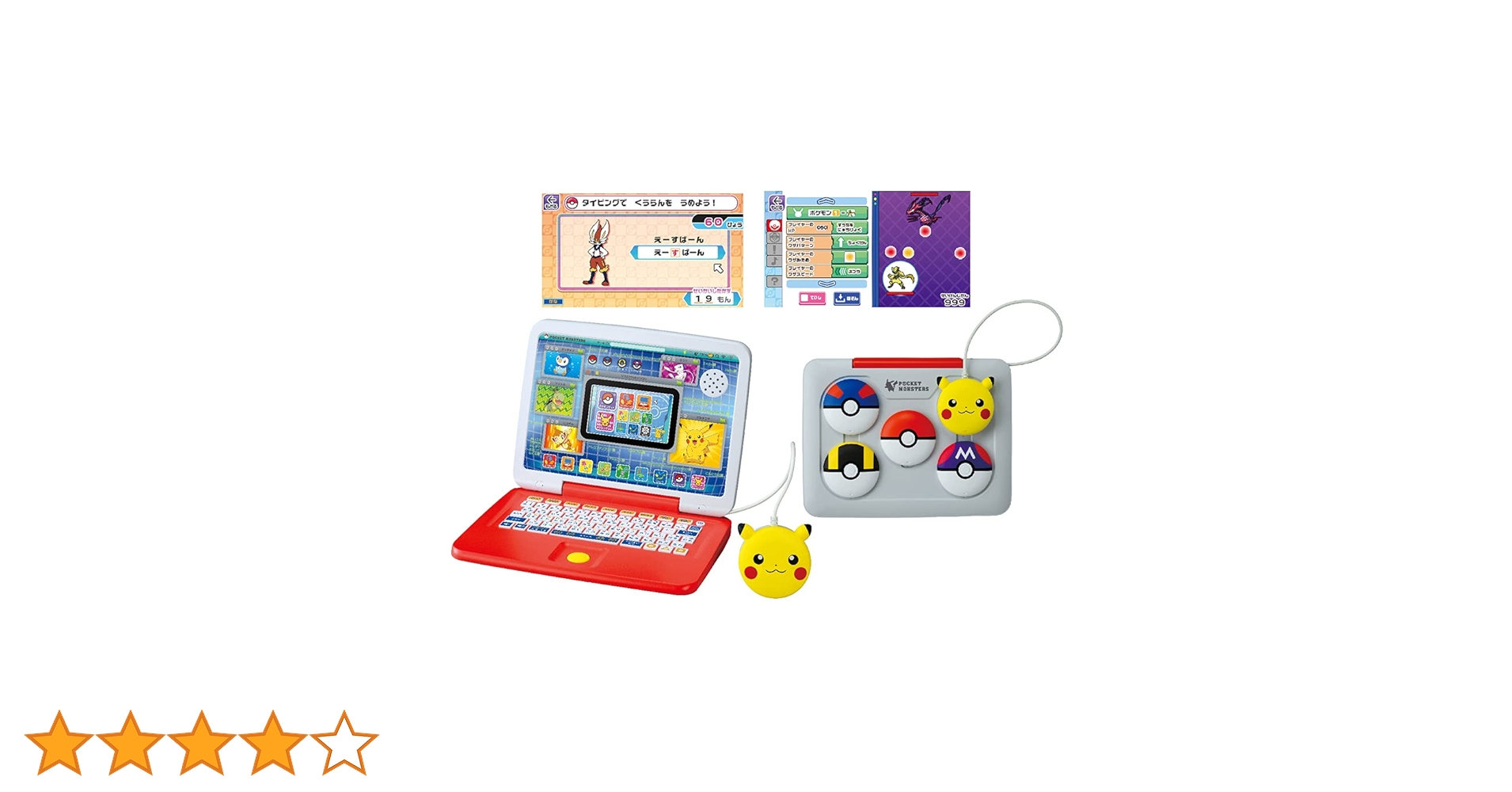 Amazon.co.jp: タカラトミー 『 ポケットモンスター ポケモン ピカッと